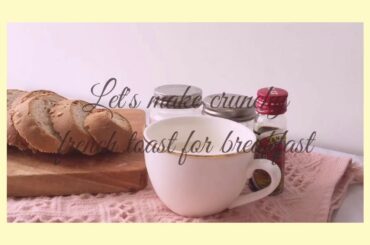 Lets make crunchy french toast for breakfast.