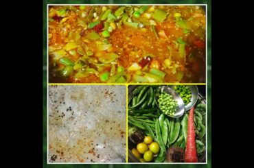 भोगीची भाजी | Bhogichi Bhaji | Sankrant Recipes | Mixed Vegetable Masala | Sunita Gandhi