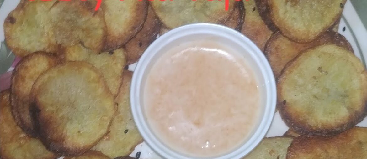 Tasty Alu vaja recipeđ/ āĻŽā§āĻāĻŽā§āĻā§ āĻāϞ⧠āĻāĻžāĻāĻž āϰā§āϏāĻŋāĻĒāĻŋ / āĻāϞ⧠āĻ āϰā§āϏāĻŋāĻĒāĻŋ āĻŦāĻžāύāĻžā§ā§ āĻĻā§āĻāĻŦā§āύ āĻ
āύā§āĻā§ āĻŽāĻāĻž āĻā§āϤ⧠đ Tasty Alu vaja recipeđ/ āĻŽā§āĻāĻŽā§āĻā§ āĻāϞ⧠āĻāĻžāĻāĻž āϰā§āϏāĻŋāĻĒāĻŋ / āĻāϞ⧠āĻ āϰā§āϏāĻŋāĻĒāĻŋ āĻŦāĻžāύāĻžā§ā§ āĻĻā§āĻāĻŦā§āύ āĻ
āύā§āĻā§ āĻŽāĻāĻž āĻā§āϤ⧠đ