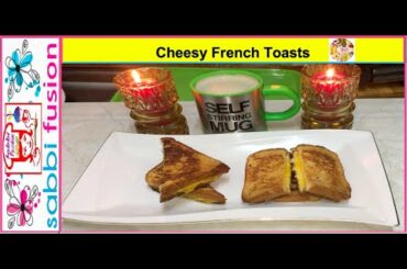 Cheesy French Toasts | Healthy Breakfast Recipe | French Toasts with Cheese & Coffee | Sabbi Fusion
