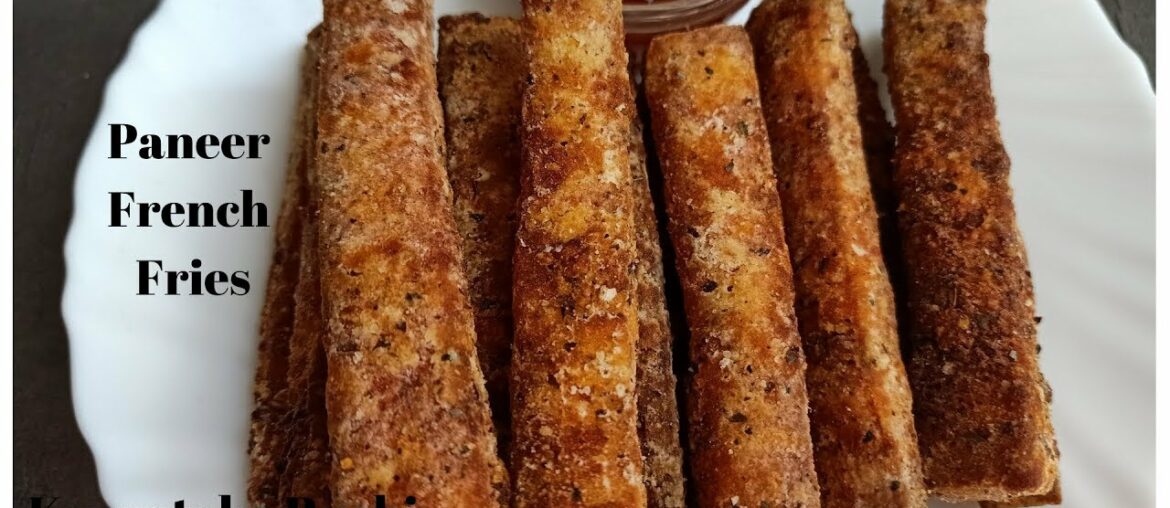 ಪನ್ನೀರ್‌ ಫ್ರೆಂಚ್ ಫ್ರೈ ಮಾಡುವ ವಿಧಾನ । Crispy Paneer French Fries Recipe  in Karnataka Ruchi