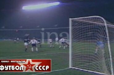 1987 Torpedo (Moscow, USSR) - FC Bordeaux (France) 3-2 Cup winners Cup, 1/4 final, 2nd match