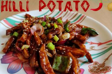 Chilli Potato || Easy Chilli Potato Recipe