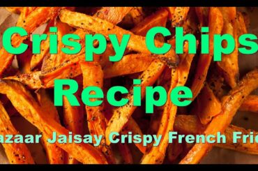 crispy chips recipe | crispy french fries | home made | tasty | healthy | bazar jaisay masalay dar