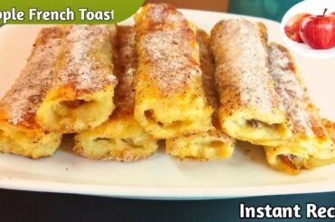 Apple French Toast Roll Ups Recipe | Cinnamon Apple French Toast Roll Ups | Healthy Breakfast recipe