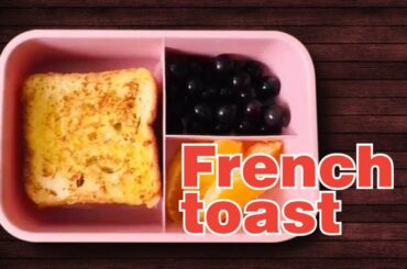 How to Make French Toast!! Classic Quick and Easy Recipe