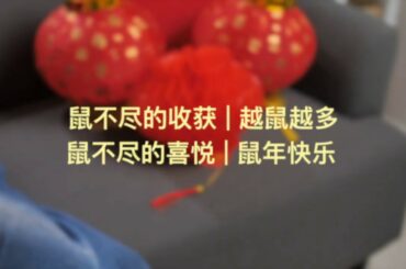 Happy Chinese New Year 2020 CNY2020 Greetings Vyvo Vista+ 鼠年快乐 720p