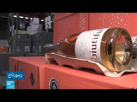 النبيذ الفرنسي أكبر ضحايا العقوبات الأمريكية على المنتجات الأوروبية النبيذ الفرنسي أكبر ضحايا العقوبات الأمريكية على المنتجات الأوروبية