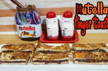 Nuttela Fingure Toast l বাচ্চাদের স্কুলের টিফিন নাস্তা l French Toast With Nuttela l Nuttela Nocilla