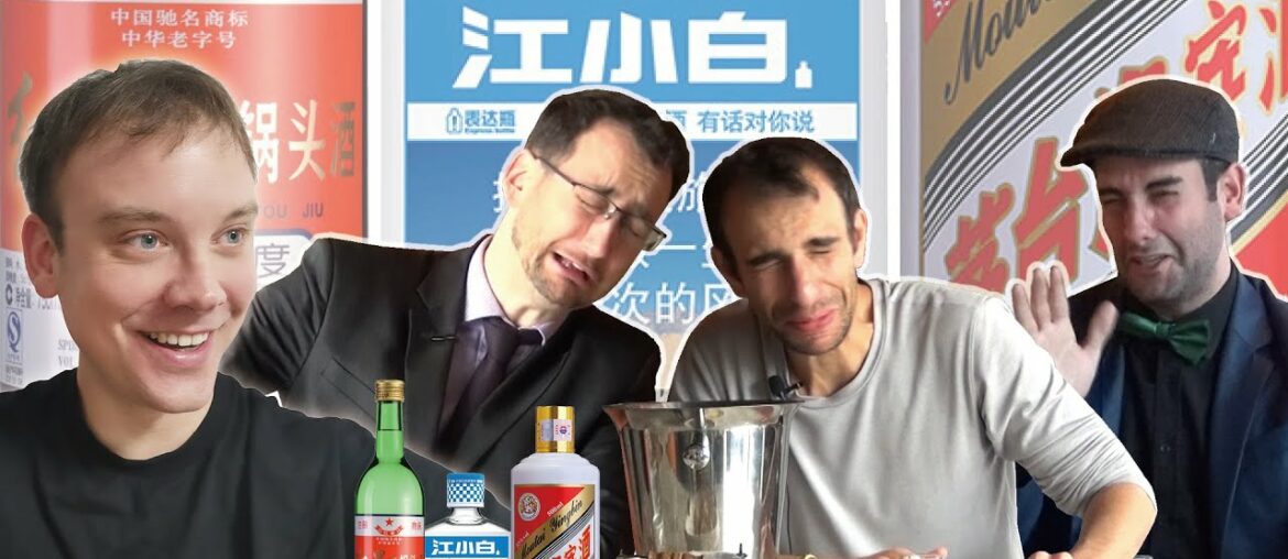 茅台、江小白、二锅头、法国红酒专家能品出来中国白酒吗？Can French wine experts taste Chinese Baijiu? 【李格红酒故事 Greg Wine Story#20】
