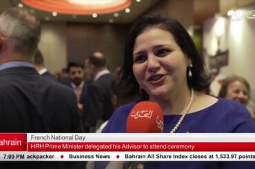 Bahrain TV 2019: French National Day at Art Rotana