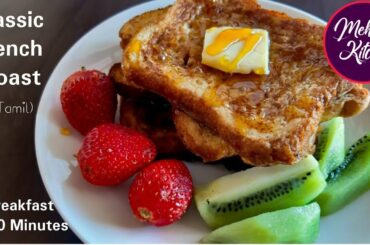 How to Make Simple French Toast|Classic Quick & Easy French Toast for Breakfast| Mehu's Kitchen