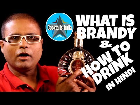 how to drink brandy in hindi | how it is made | dada bartender | what is brandy in hindi | how to drink brandy in hindi | how it is made | dada bartender | what is brandy in hindi |