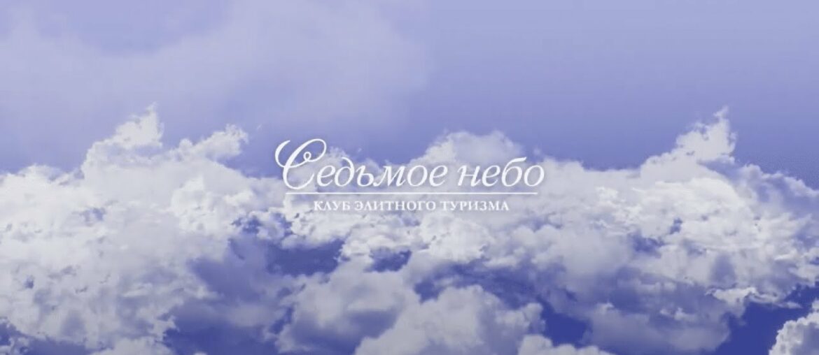 The Seventh Heaven - Belmond Afloat in France - Pivoine