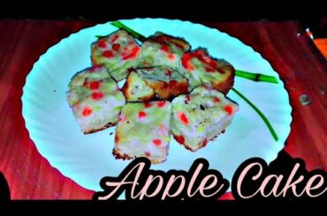 How to make apple cake ||fruit  cake || cake recipe in hindi ||priya's veg kitchen