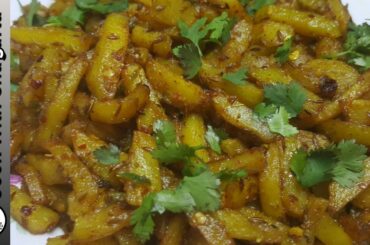 Finger Chips ki Sabzi - French Fries Ki Sabzi - Aloo ki Sabzi - Aloo Masala Sabzi Recipe