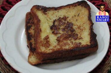 Bombay toast - Is inspired by French toast recipe.