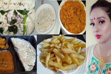 इतनी Problem की कोई भी काम नहीं हुआ | french fries recipes at home | hindi vlog #abhalifestyle