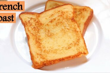 monday to friday 10 minute breakfast recipe | easy breakfast recipe | How to Make French Toast!!