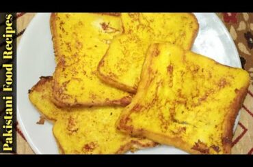 French Toast Recipe ♡ فرنچ ٹوسٹ ♡ Pakistani Food Recipes