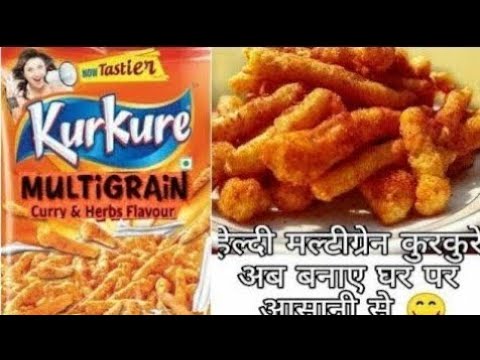 How to make KURKURE at home | Multigrain KURKURE RECIPE |Rice kurkure| घर पर कुरकुरे कैसे बनाएं How to make KURKURE at home | Multigrain KURKURE RECIPE |Rice kurkure| घर पर कुरकुरे कैसे बनाएं