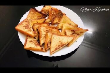 French Toast Recipe | Bread Toast | Sweet Recipes | Noor Recipe
