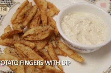 Crispy French Fries Recipe - फ्रेंच फ्राइज - How To Make Potato Fingers (With Dip) by Archana