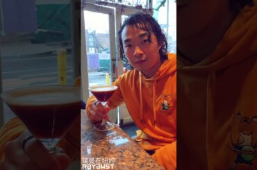 Espresso Martini in cozy French bar in Brooklyn