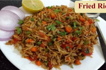 fried rice recipe | Vegetable fried rice | easy and healthy rice recipe