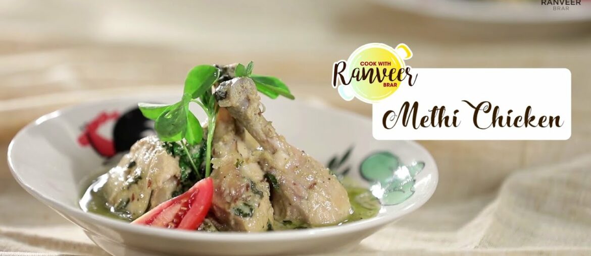 Spicy Methi Chicken | मुर्ग मेथी | Winter Special Methi Chicken Recipe | Chef Ranveer Brar Spicy Methi Chicken | मुर्ग मेथी | Winter Special Methi Chicken Recipe | Chef Ranveer Brar
