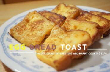 How to make French toast : 5 minute recipe