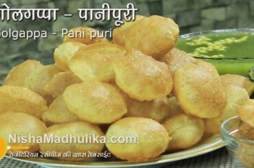 Golgappa Recipe - Pani Puri Recipe - Puchka gupchup Recipe