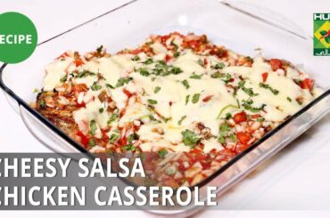 Cheesy Salsa Chicken Casserole Recipe| Lazzat | Samina Jalil | French Food