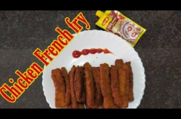 Chicken French Fry || Chicken Crispy || kids Recipe