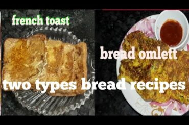 French toast| Bread omlett | Healthy and tasty recipe's