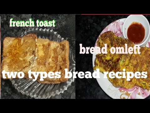 French toast| Bread omlett | Healthy and tasty recipe's French toast| Bread omlett | Healthy and tasty recipe's