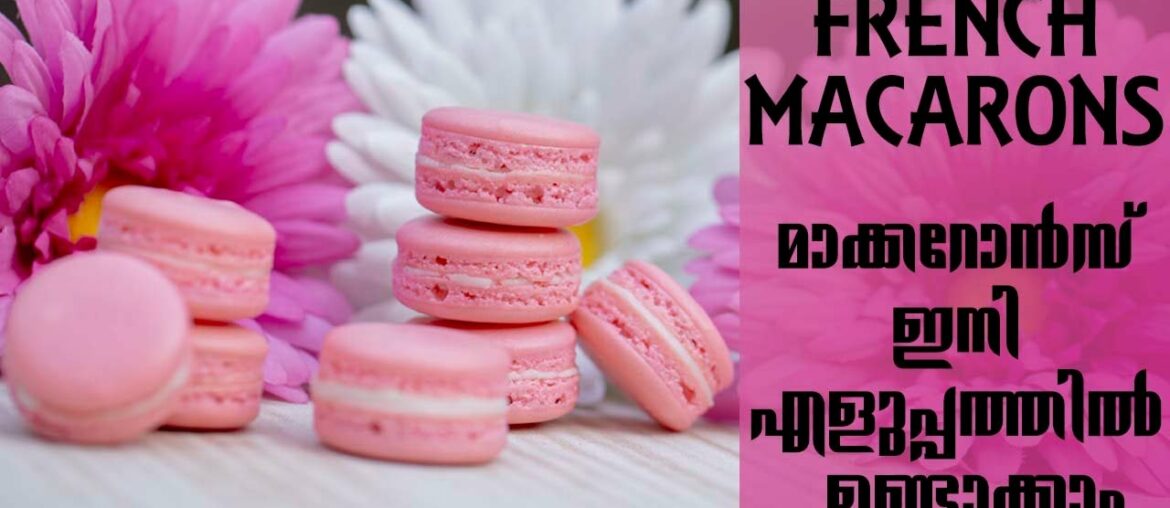 HOW TO MAKE FRENCH MACARONS // RECIPE // ഫ്രഞ്ച് മാക്കറോൻസ് ഇനി എളുപ്പത്തിൽ ഉണ്ടാക്കാം