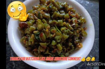 #greenbeans #beanskisabzi #phallikisabzi Easy Recipe Of French Beans Bhaji