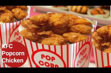 💯KFC🍿Chicken|KFC Popcorn chicken Recipe|Popcorn Chicken recipe in tamil
