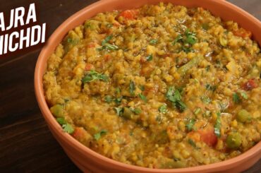 Bajra Khichdi | बाजरा खिचड़ी - Pearl Millet Khichdi | Vegetable Khichdi In Pressure Cooker | Ruchi