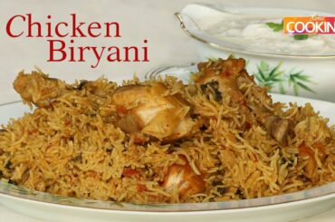 Chicken Biryani | Pressure Cooker  Chicken Biryani Recipe