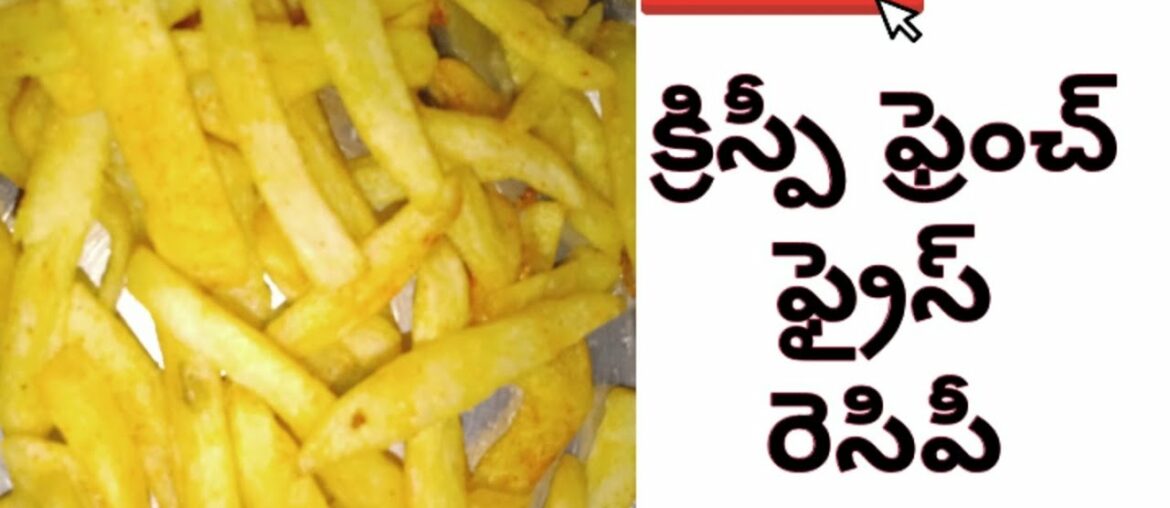 Restaurant style french fries||crispy french fries||recipe for French fries at home||healthy fries