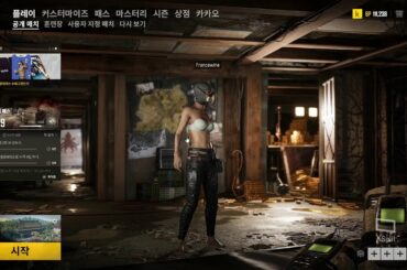 france wine님의 실시간 스트리밍