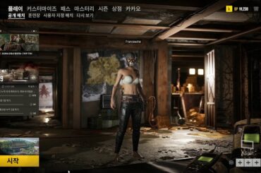 france wine님의 실시간 스트리밍