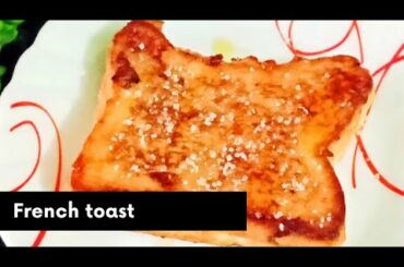 കുട്ടികൾക്കായി ബ്രഡ് വെച്ച്  Tiffin box recipe / how to make french toast# quick and easy recipe #