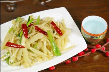Chinese Spicy and Sour Shredded Potatoes Stir Fried Recipe (Chinese French Fries)