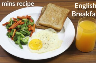 १० मिनट में बनाये इंगलिश नाश्ता | English Breakfast Recipe | How to make Sunny Side Up Egg | Kabita