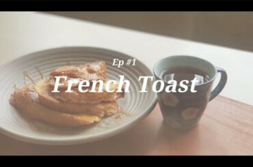 French Toast - Simple Recipe - Eggaholic Ep #1