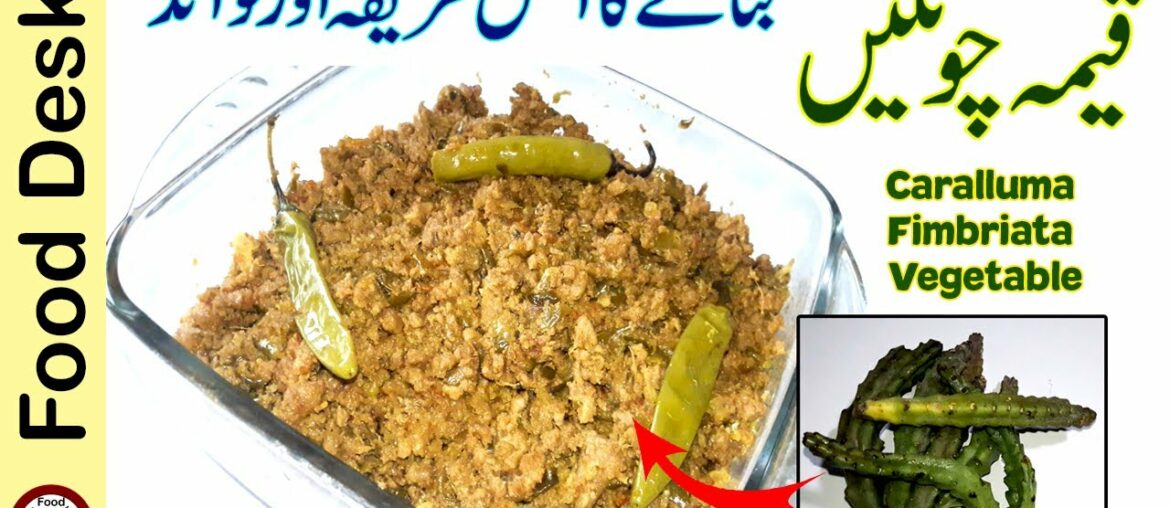 Chong Qeema Recipe 🔵 Caralluma Fimbriata Recipe - Keema Recipe | Chong Vegetable Recipes - Food Desk