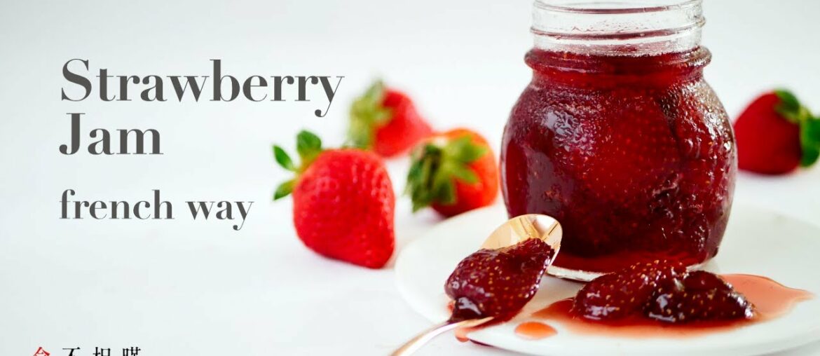 French Strawberries Jam Homemade Recipe: The Jam Fairy Christine Ferber's recipe.  (ASMR)